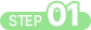 step01