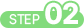 step02