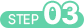 step03